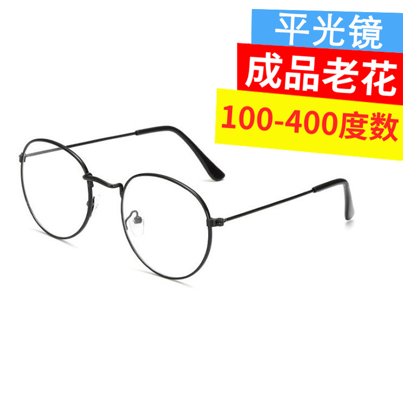 Metal Frame Reading Glasses Ultra Light Thin Frame Round Reading Glasses for Men and Women for the Elderly Glasses Frame Plain Glasses for the Elderly Glasses for the Elderly
