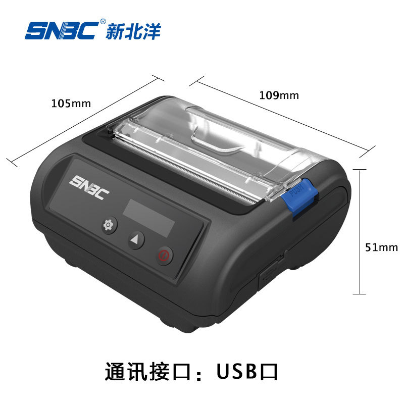 SNBC�±���UP321 P33 P32 SP202���м�ǩ�ƶ����������浥��ӡ��