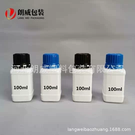 塑料瓶、壶;化妆品包装;喷雾瓶