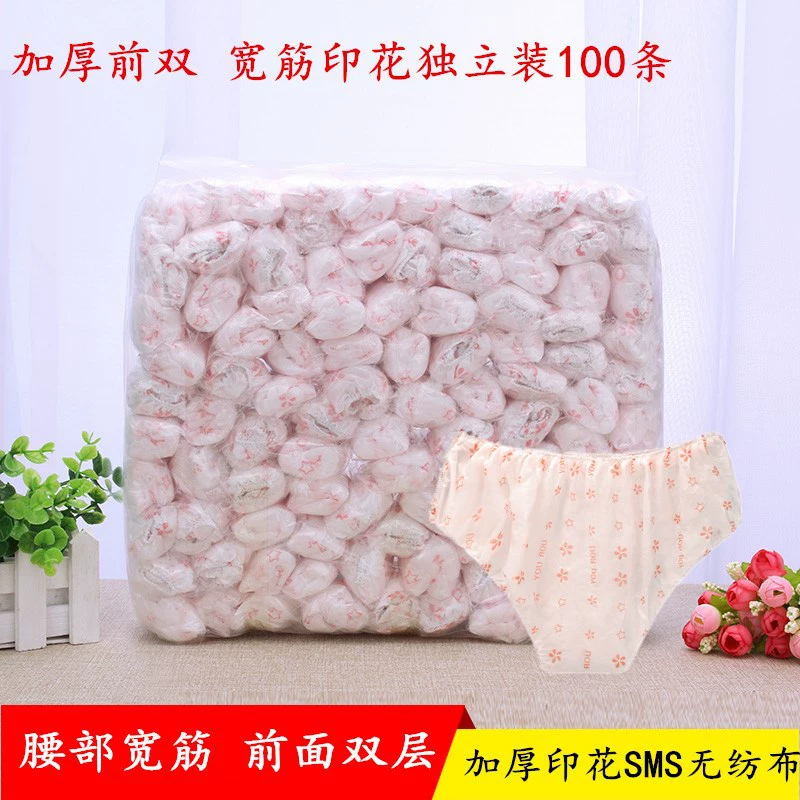 Одноразовое нижнее белье от пота в путешествиях Независимая упаковка SMS женские трусы с принтом нетканое Двухслойное бумажное нижнее белье