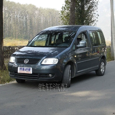lighting assembly, Fog lamp
