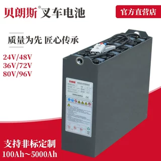 12-3PzS330火炬电池 杭叉蓄电池组24V330Ah 杭州叉车用火炬电瓶
