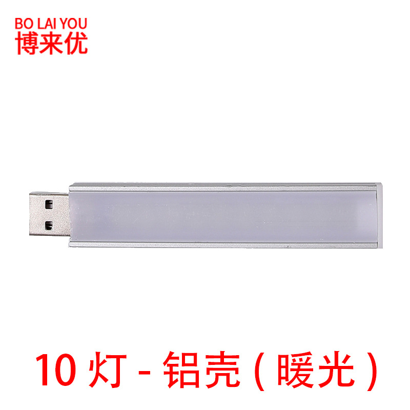 LED unidad flash USB luz de noche luz roja neta Luz de computadora USB bajo voltaje 5V tesoro de carga luz nocturna 5V toque unidad flash USB Luz