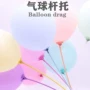 32cm40cm42cm金属塑料乳胶气球杆