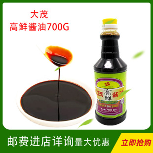��ï���r�u��700ml �����S��������ؼ�����{ζƷ����˼�Ʒ