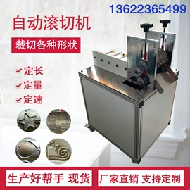 其他电子制造;缝前设备;服装机械设备