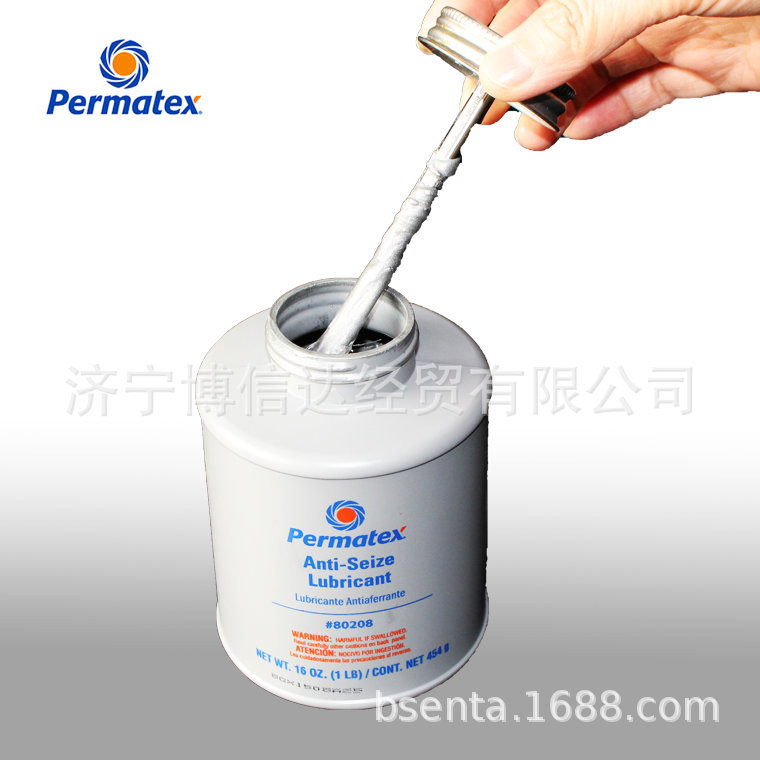 美国泰扬牌Permatex80208铝基抗咬合润滑剂银基高温防卡润滑剂