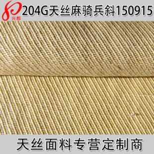 �����d��204g�󿗷��b����21S*14S�T��б��z���齻������
