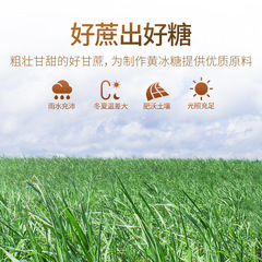 【杞里香】黃冰糖300g 瓶裝雲南古法手工黃冰糖甘蔗老冰糖非白糖