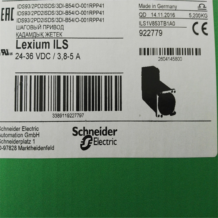 供应德国百格拉BEGGERLAHR一体化步进电机 IDS93/2PD1系列