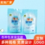 镀铝自封定制定做复合袋