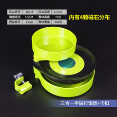 Fishing haha ​​semi-magnetic two-in-one bait tray three-in-one bait basin strong magnetic fishing chair fishing box bait tray fishing gear wholesale