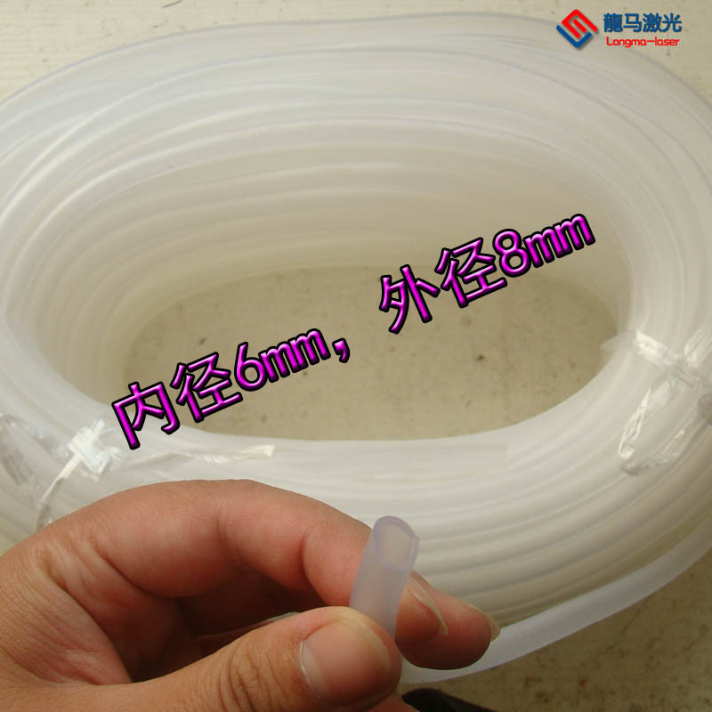 水管激光雕刻机用硅胶管 刻章机切割机激光管 水管软耐