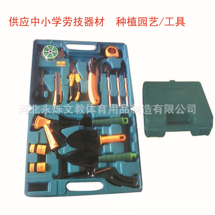 园艺工具箱 劳技器材定位工具五金工具设备 种植/园艺工