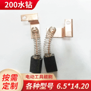 �~���^̼ˢ 200ˮ�늄ӹ����ˢ �ĥ̼ˢ����ă�