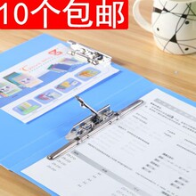 满20个包邮A4文件夹A4长双夹 强力双资料夹加长文件夹蛇夹文件夹