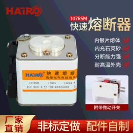 低压熔断器;高压熔断器;安检探测器