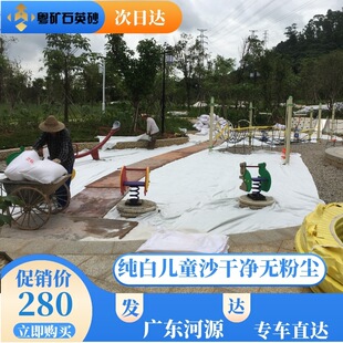 ʯӢɰ20-40Ŀ ��ɳ�� �@�ֿ�ɽˮɳ�쾰ɳ��ͯɳ�����h��ɳ�m��