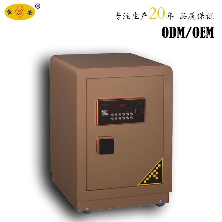零售保险箱恒安牌厂家防火保险柜密码锁款办公保管柜
