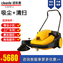 ����ʽ�ߵؙC�o�������S܇�g�R·��I�Bֳ���ۉm���܇CJS70-1