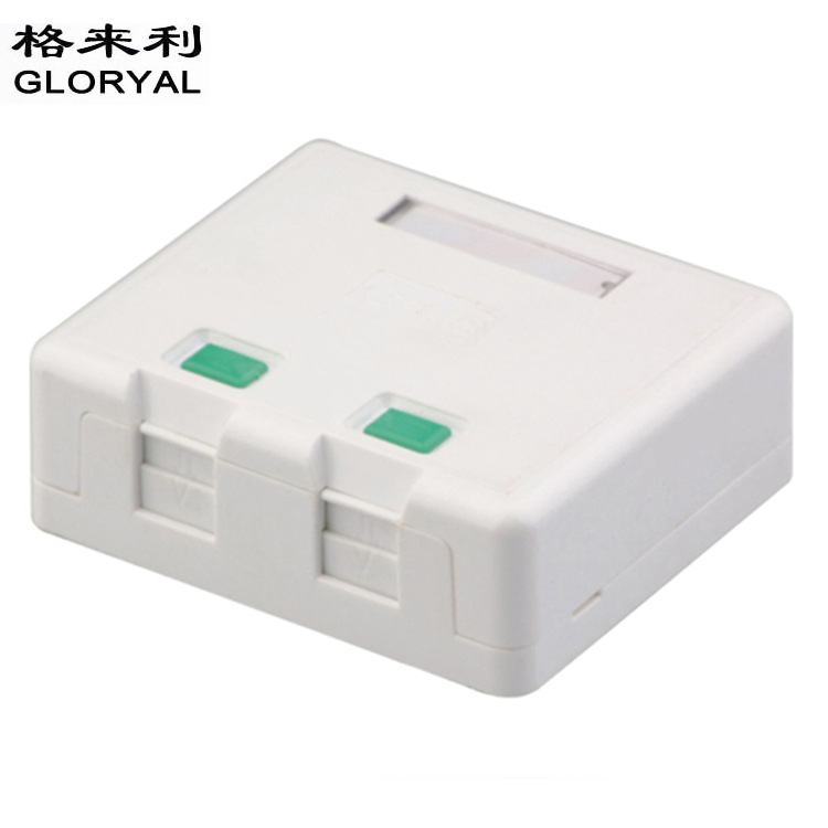 2口桌面盒 双口桌上盒 RJ45桌面信息盒 网络连接盒