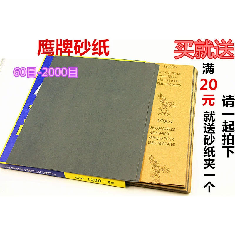 60-2000#
