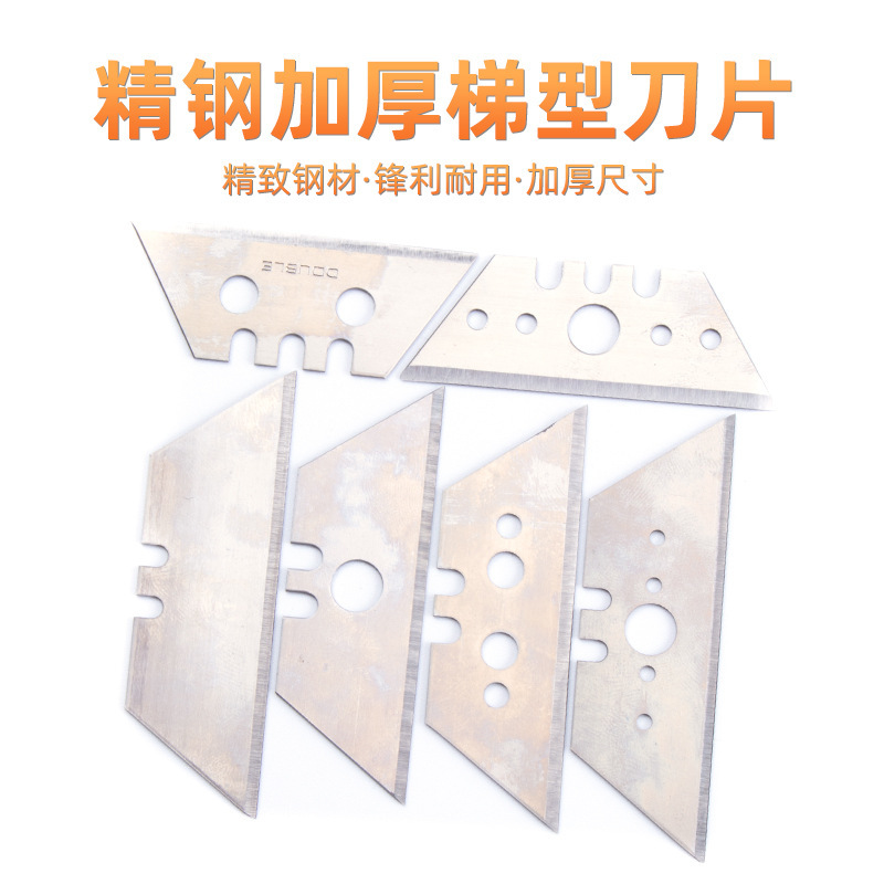 Paper Cutting Stainless Steel Woodworking Blade Wholesale Free Shipping Wallpaper Knife Thickened Utility Knife Trapezoidal Blade Scraper Carpet