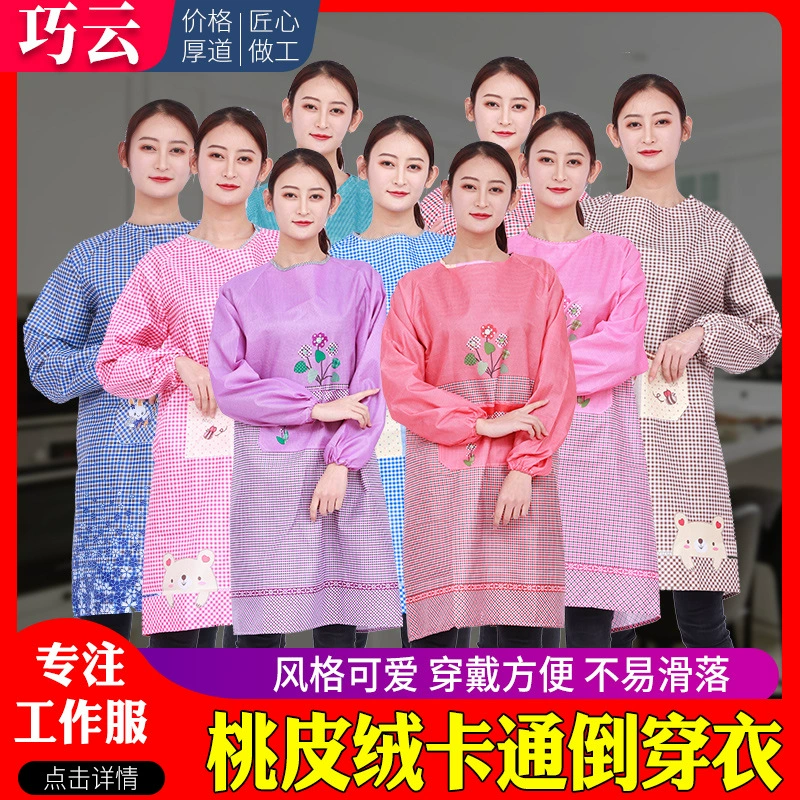 Фартук с фабрики, корейская версия, фартук для взрослых, кухонный противообрастающий обратный повязка, маслостойкий домашний фартук с длинными рукавами, рекламный мультяшный фартук