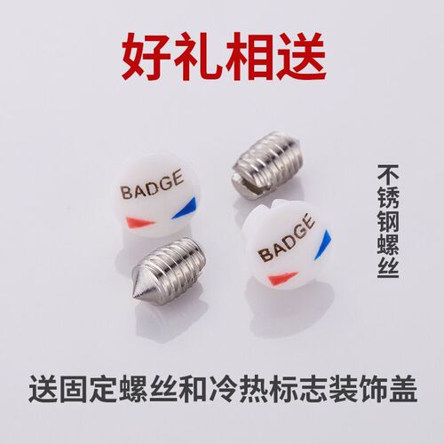 Three-speed faucet handle shower bathtub basin vegetable basin hot and cold faucet alloy handle 35#40#