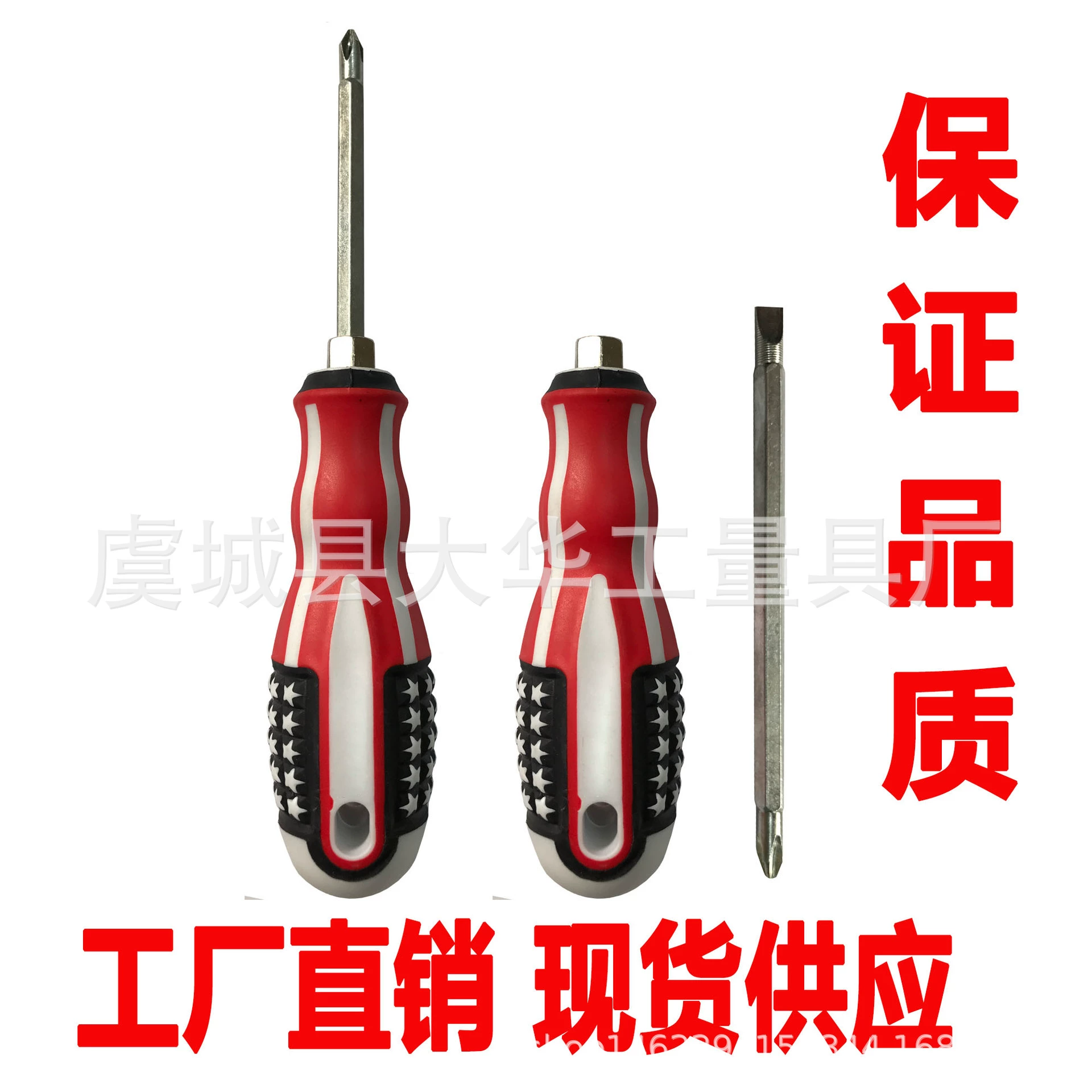 Заводская ручка с прямым флагом отвертка двойного назначения Отвертка с флагом США L352-1