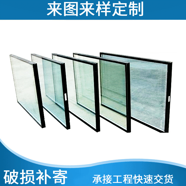 5mm中空玻璃厂家 双层隔音钢化玻璃建筑幕墙玻璃百叶来图定制
