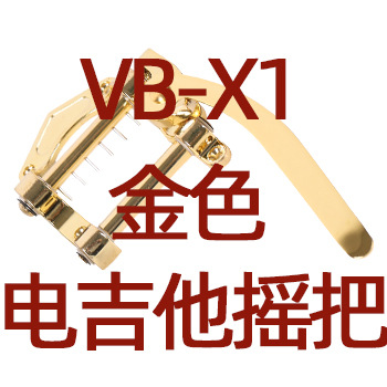 Al por mayor Jazz guitarra eléctrica cadena placa metal es335 LP etc guitarra eléctrica manivela puente guitarra eléctrica