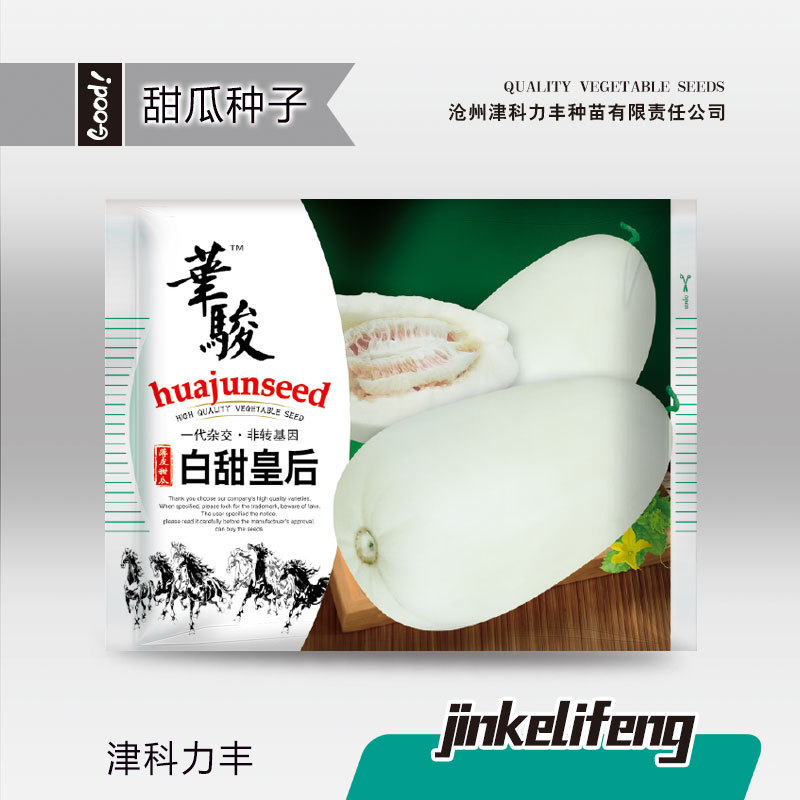 厂家批发白甜皇后甜瓜种子香瓜种籽白色长型超甜白沙蜜瓜果水果籽