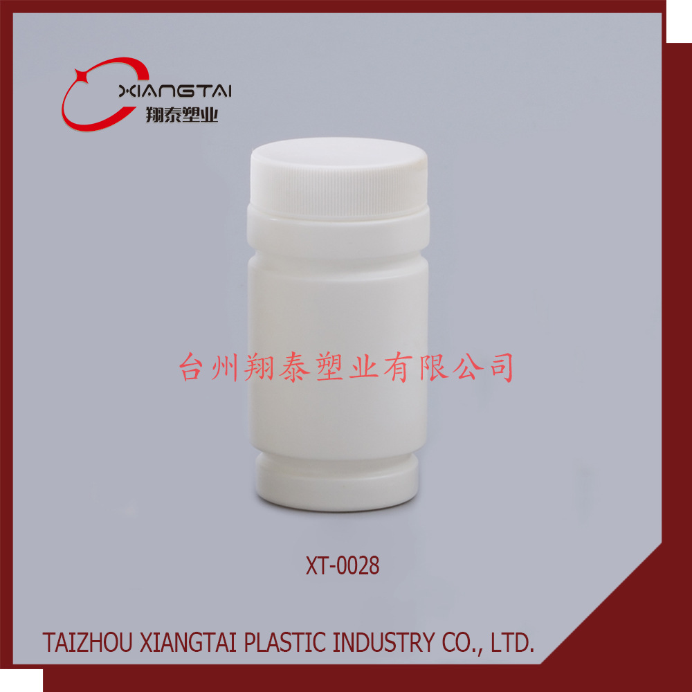 厂家直销 250ml HDPE 塑料医药瓶保健品瓶 胶囊瓶竹节瓶医药包装