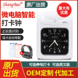 收款机;热敏打印机;考勤机