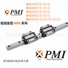 MSB20S ̨��PMI���K PMI��܉ MSB20SSSFCN �y̩���K  �F؛����