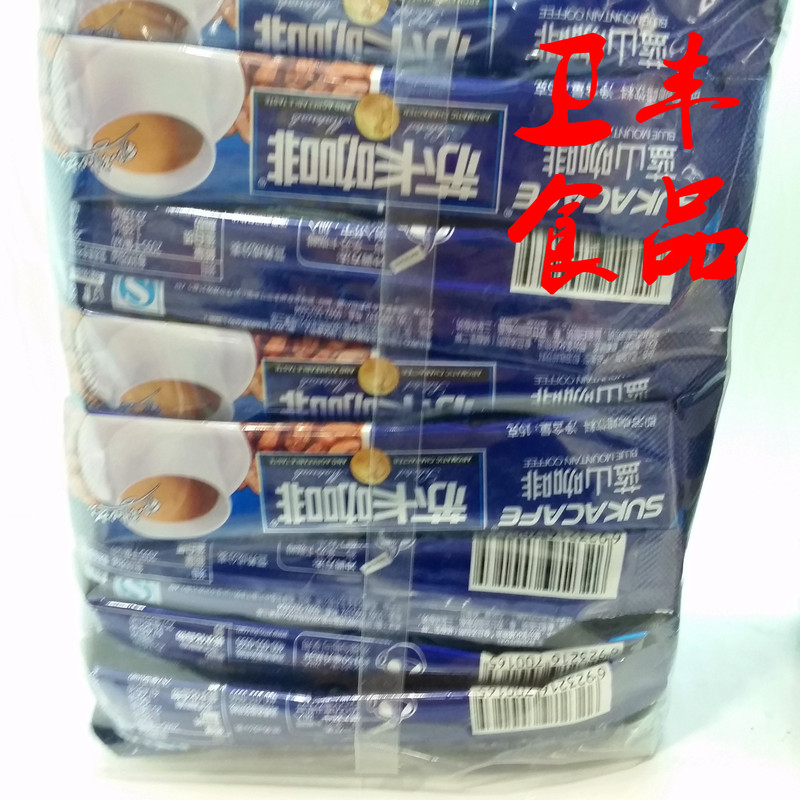 Suka Blue Mountain coffee, extra strong coffee and other original flavors, Mocha a bag of 2.4 Jin (15g * 80 pieces)