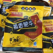 �����ţ����Ʒ �㹽��ţС���b�Q�� һ��5��