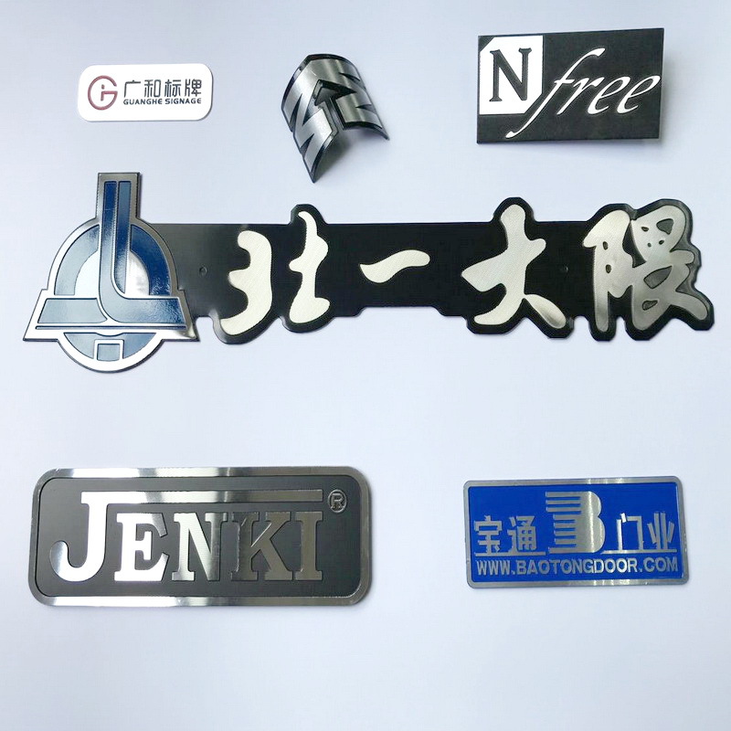 铝质铭板公司供应铝质铭板铝铭板高光铝标牌