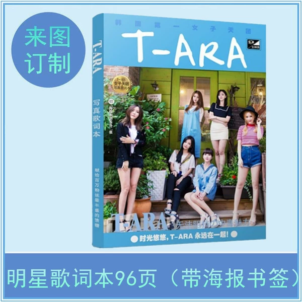 TARA
