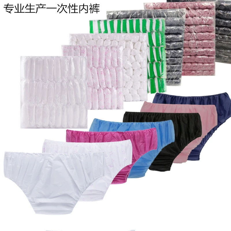 Одноразовые нетканые трусики для красоты мужской женский банный пот сауна SMS нетканые одноразовые бумажные трусики
