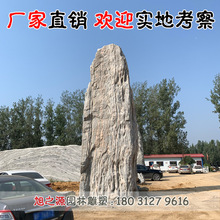 景观石庭院大型泰山石摆件园林刻字自然石户外家用小区风景石装饰