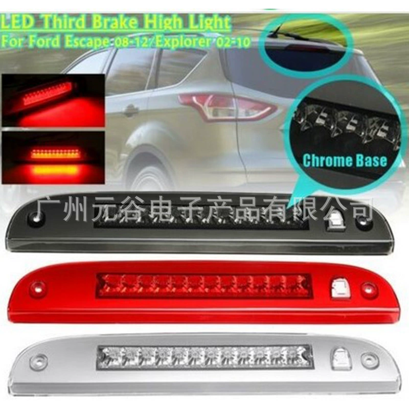 Применимо Ford 02-10 Explorer Rui Mercury Mariner Меркурий Альпинист Высокий Стоп Фонарь