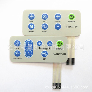 Pvc Membrane Switch Industrial Equipment Button Control Film Instrument Equipment Control Panel