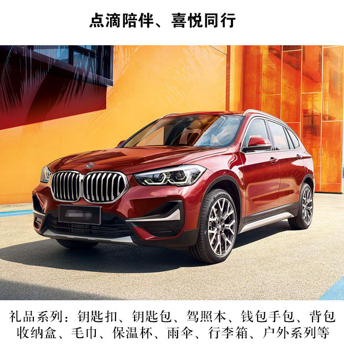 Factory price M series metal car logo key chain umbrella thermos cup luggage backpack car gift gift