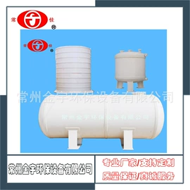 真空泵;化工容器;废气处理设备