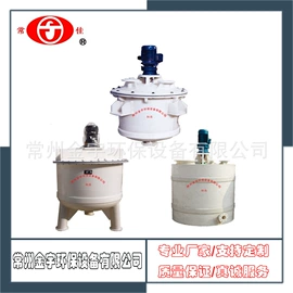 真空泵;化工容器;废气处理设备