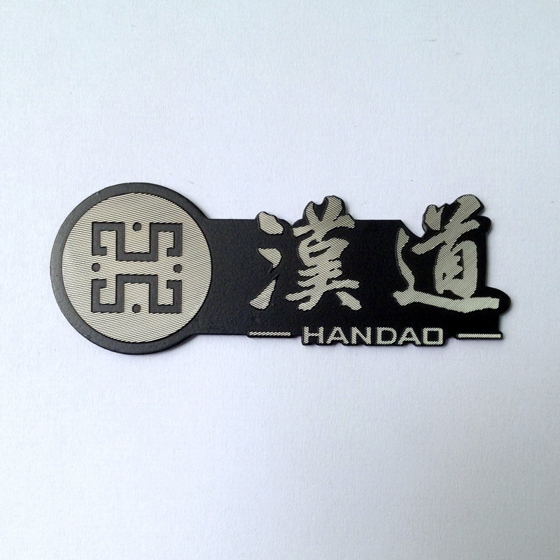 提供电器商标电器家具标牌五金标牌五金铭牌的