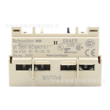 GVAE11˲ʱ����������װ1N/O��1N/C������GV2/GV3��·��