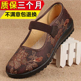 老太太鞋民族风绣花新款奶奶鞋红色北京老布鞋防滑软底夏季休闲鞋